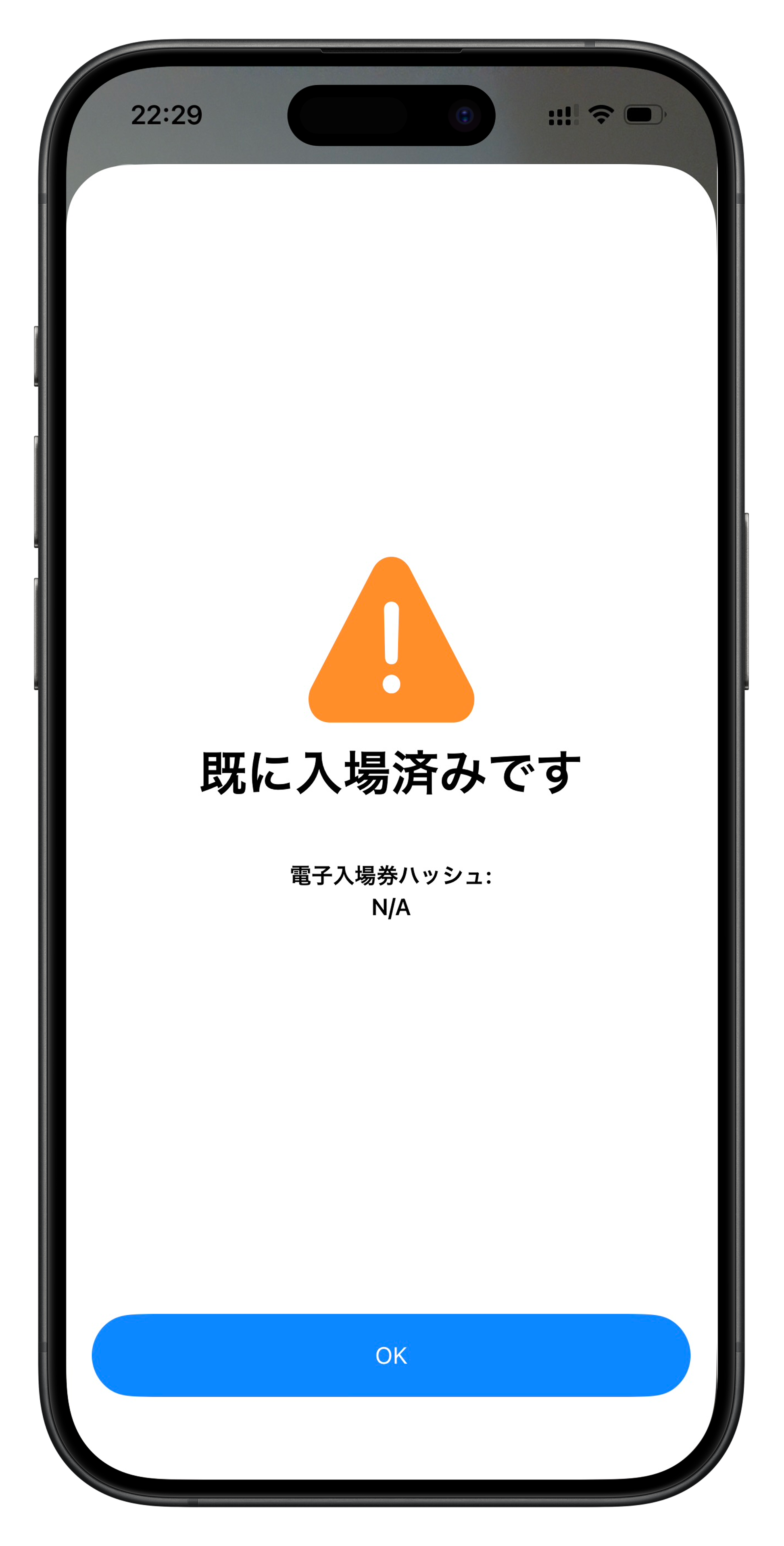 不正防止